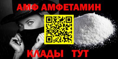 соль ск Волжск