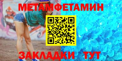 соль ск Волжск