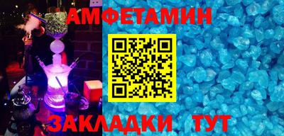 каннабис Волжский