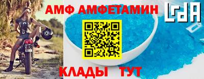соль ск Волжск