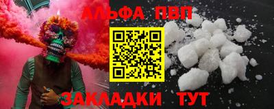 каннабис Волжский