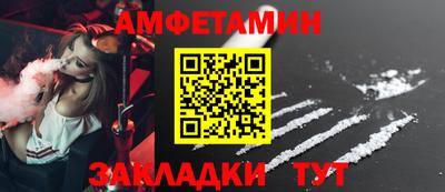 синтетический гашиш Волгодонск