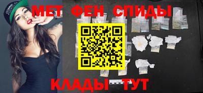 синтетический гашиш Волгодонск