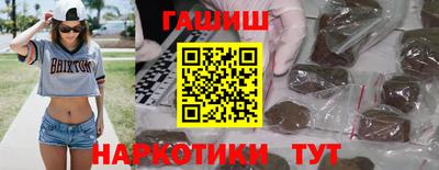синтетический гашиш Волгодонск