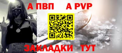 синтетический гашиш Волгодонск