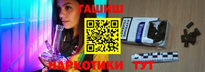 каннабис Волжский