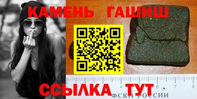 каннабис Волжский