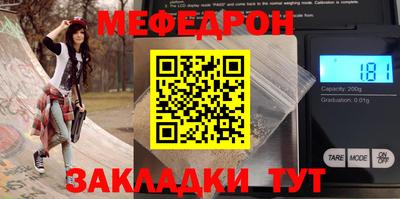 каннабис Волжский