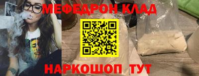 соль ск Волжск