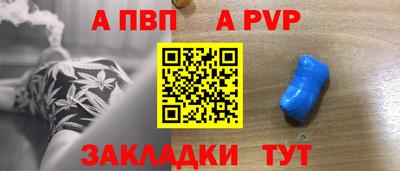 синтетический гашиш Волгодонск
