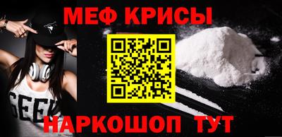 каннабис Волжский