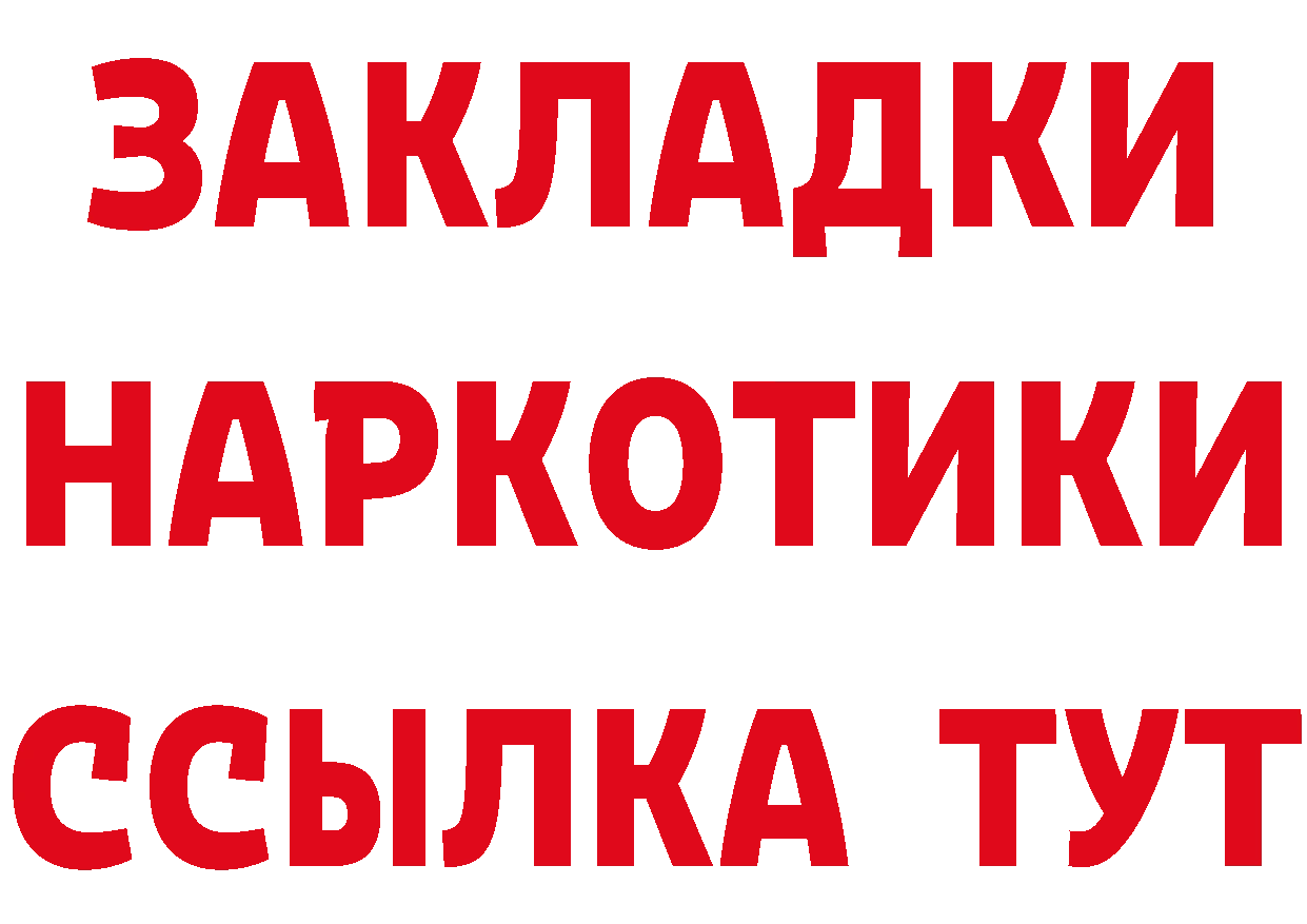 Cannafood марихуана зеркало сайты даркнета кракен Саров