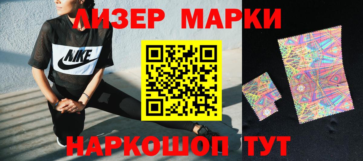 Лсд 25 экстази кислота Саров