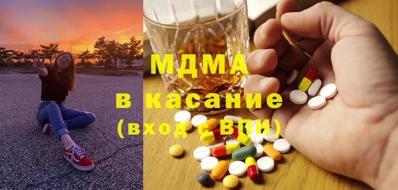 MDMA молли  дарнет шоп  Саров 