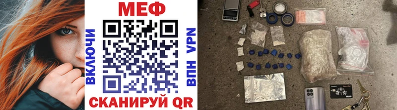 МЕФ mephedrone  наркошоп  Саров 