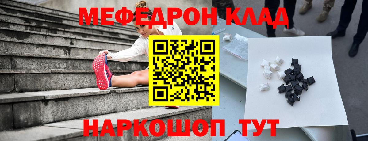 МЕФ  МАРИХУАНА  Саров  МЕТ  АМФЕТАМИН  Мед  Alpha PVP  Вход с VPN  МЕФ  Гашик  МАРИХУАНА  Кокаин 