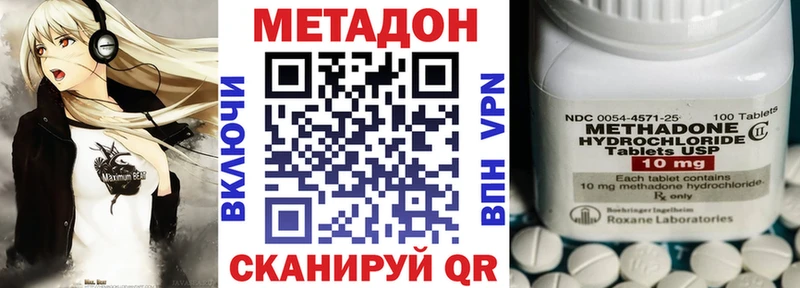 Метадон methadone  даркнет сайт  Саров 