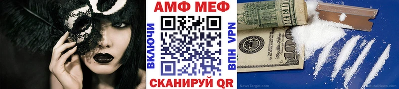 где купить наркоту  Саров  Метамфетамин пудра 
