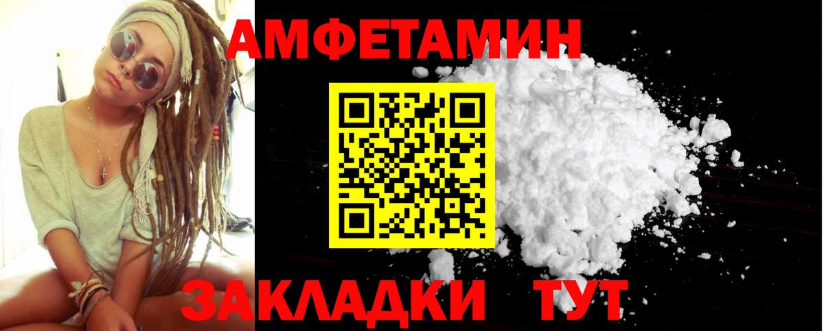 Метамфетамин винт  Метамфетамин винт  Саров  Вход с VPN 