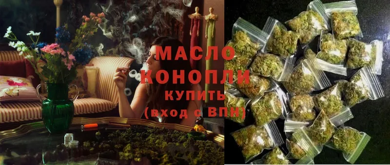 ТГК THC oil  Саров 