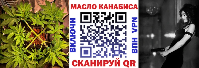 даркнет телеграм  Саров  ТГК вейп с тгк 