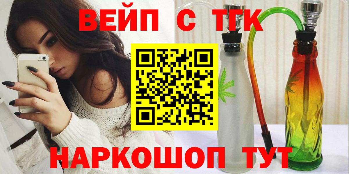 ТГК Wax  Дистиллят ТГК гашишное масло  Вход с VPN  наркошоп  Саров 
