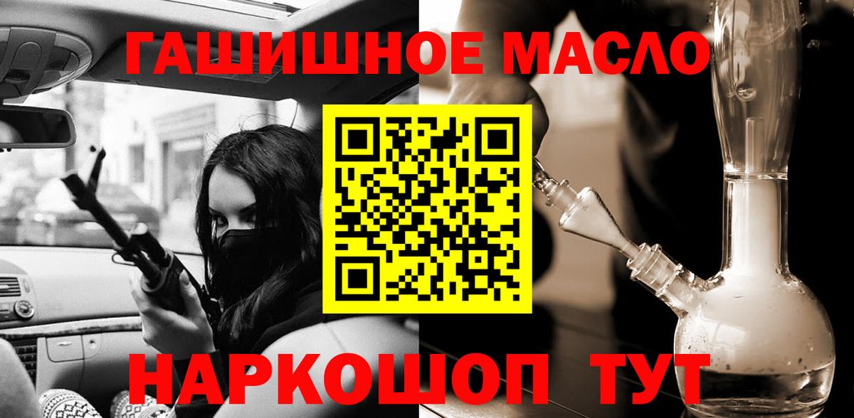 ТГК вейп Саров