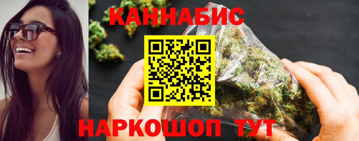 Шишки марихуана VHQ Саров