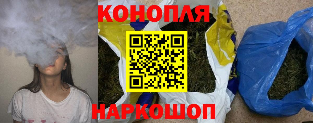 Бошки марихуана конопля  Вход с VPN  Саров  Шишки марихуана тримм  Бошки марихуана Ganja 